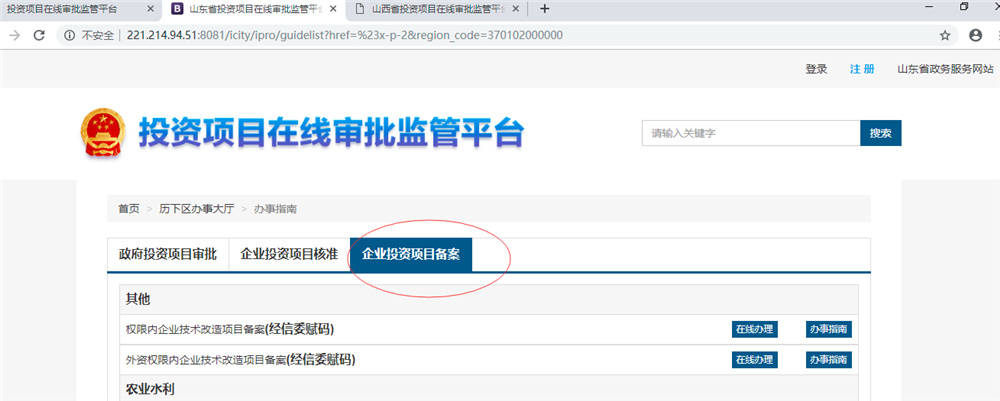 啤酒廠需要辦理哪些證件？啤酒廠怎么項目審批？